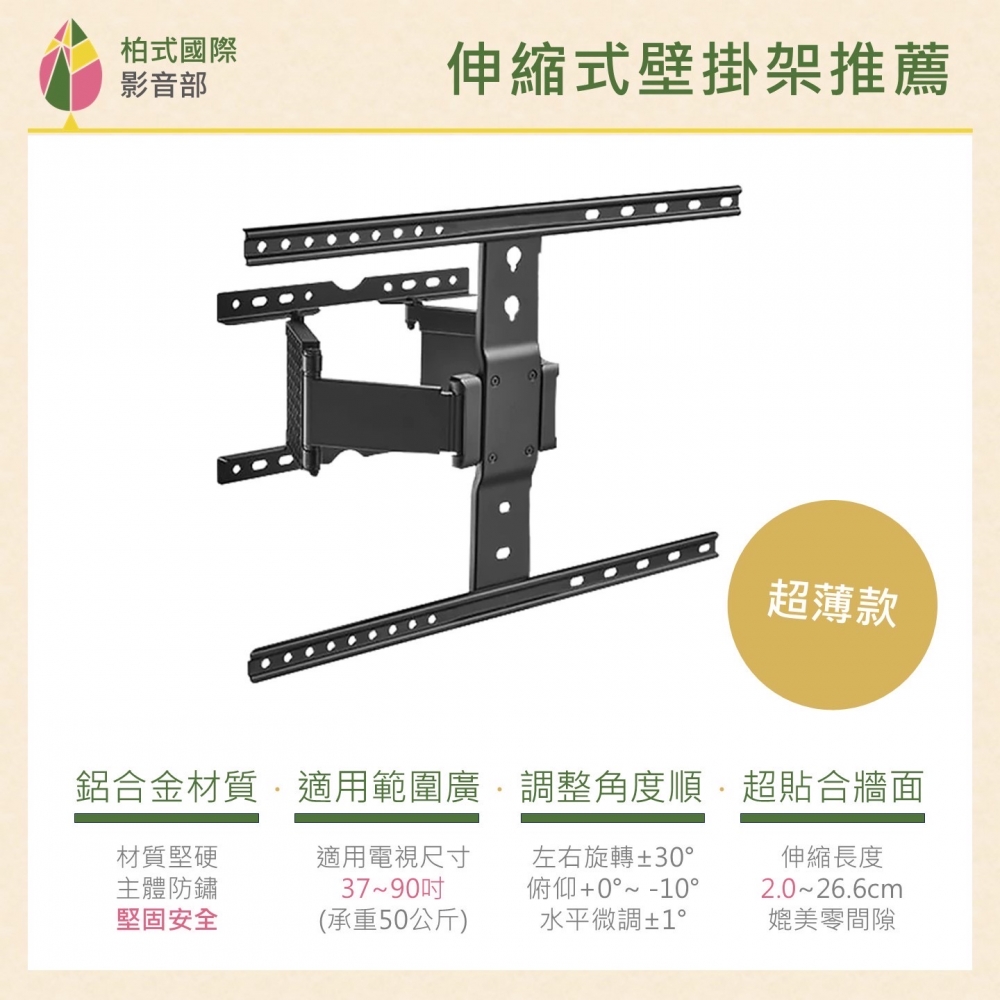鋁合金材質，媲美零間隙！