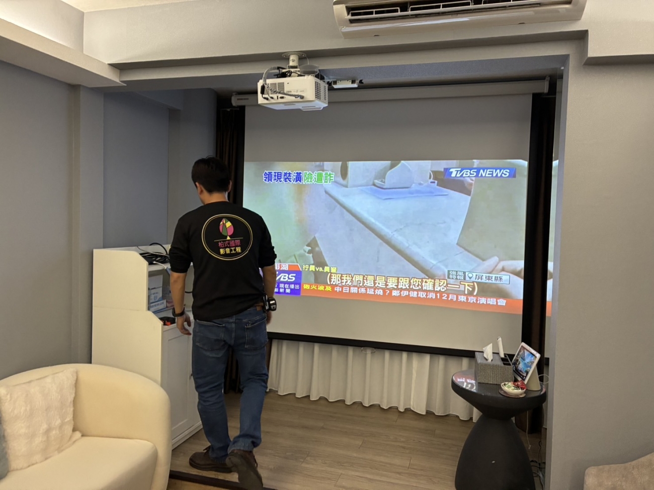 依業主需求規劃投影設備